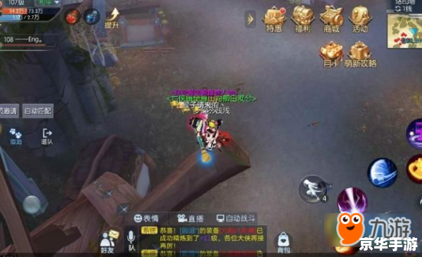 武林外传任务大全 【武林外传】任务大全——探索与战斗的终极指南 武林外传任务大全 【武林外传】任务大全——探索与战斗的终极指南