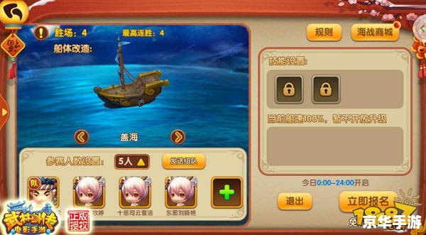 武林外传任务大全 【武林外传】任务大全——探索与战斗的终极指南