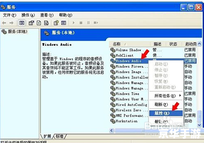 万能声卡驱动器官方使用方法详解 万能声卡驱动器官方使用方法详解