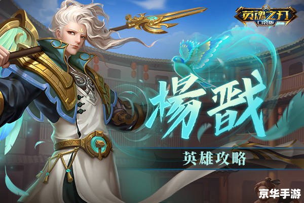 建议:《LOL三十六计:谋略与技巧悉数登场》 建议:《LOL三十六计:谋略与技巧悉数登场》