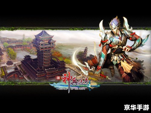 神兵传奇ol——打造专属神兵,开启传奇之旅 神兵传奇ol——打造专属神兵,开启传奇之旅