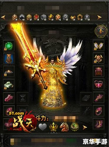 神兵传奇ol——打造专属神兵，开启传奇之旅
