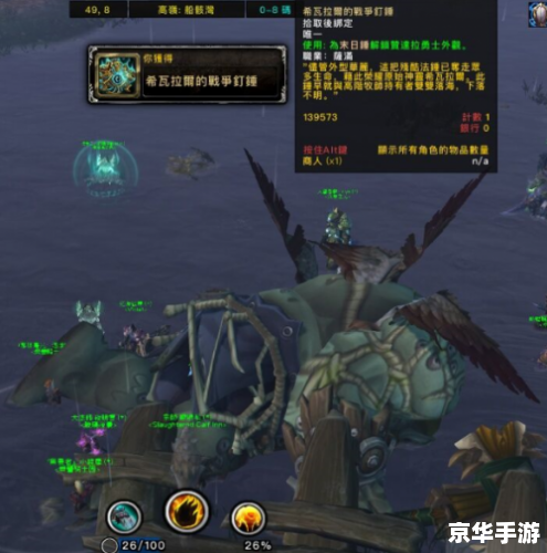 wow世界boss 建议: wow世界boss 建议: