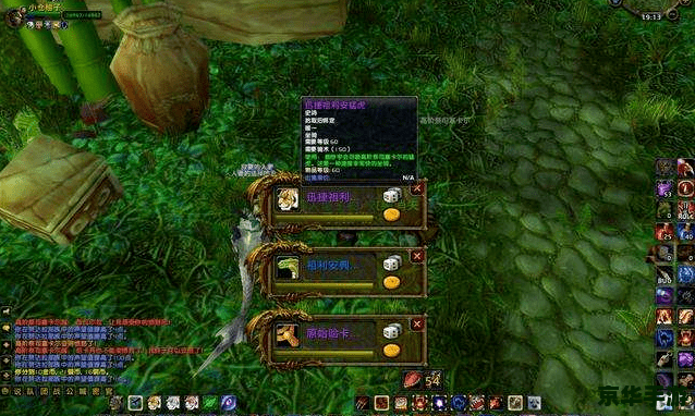 wow世界boss 建议：