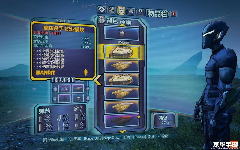 无主之地2boss 无主之地2：各具特色的BOSS战
