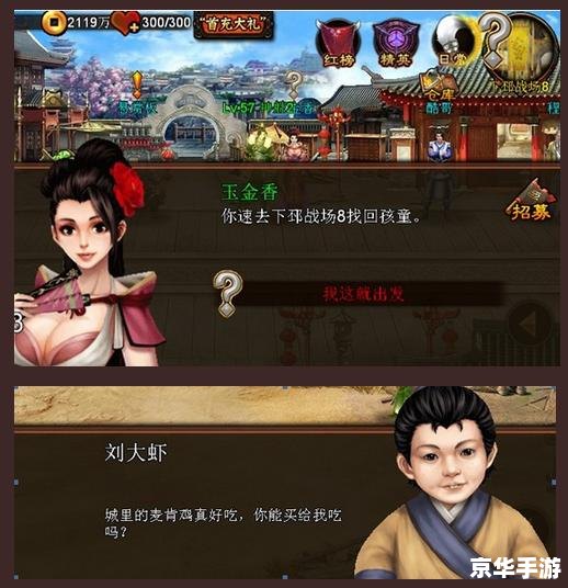 热血三国名将排行——游戏内的英勇武将悉数登场 热血三国名将排行——游戏内的英勇武将悉数登场
