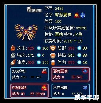 赛尔号刷学习力表：提升战力，探索无限可能