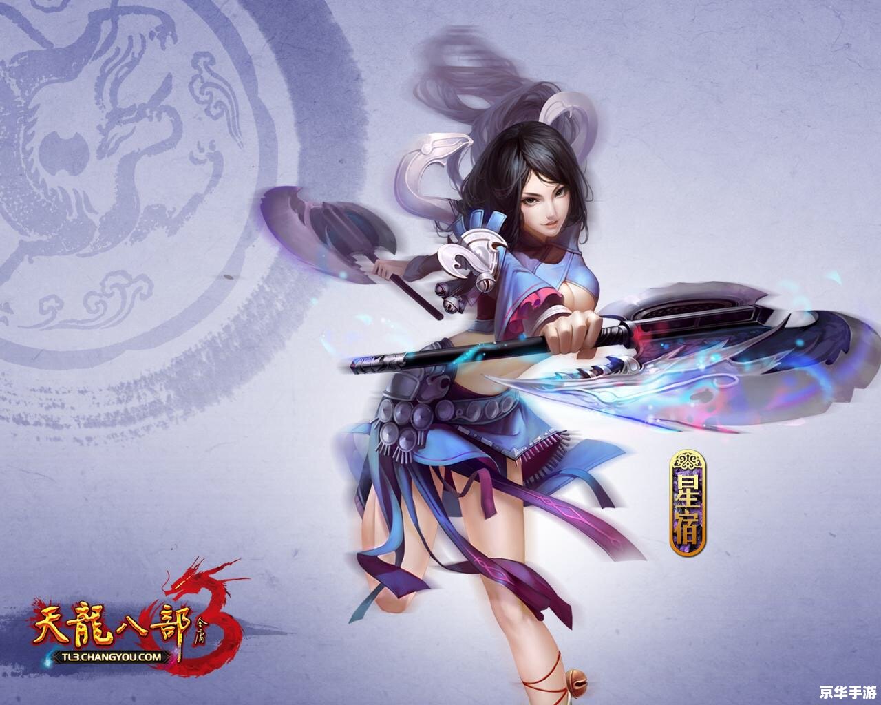 【天龙八部3阿朱任务】游戏解析与探秘