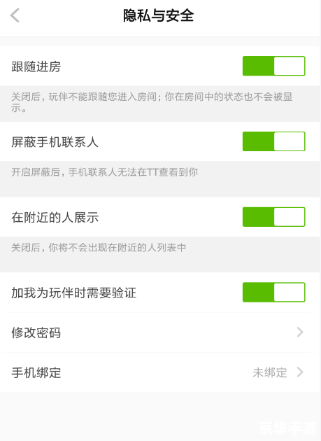 tt语音怎么用官方怎么用 TT语音官方使用指南 tt语音怎么用官方怎么用 TT语音官方使用指南