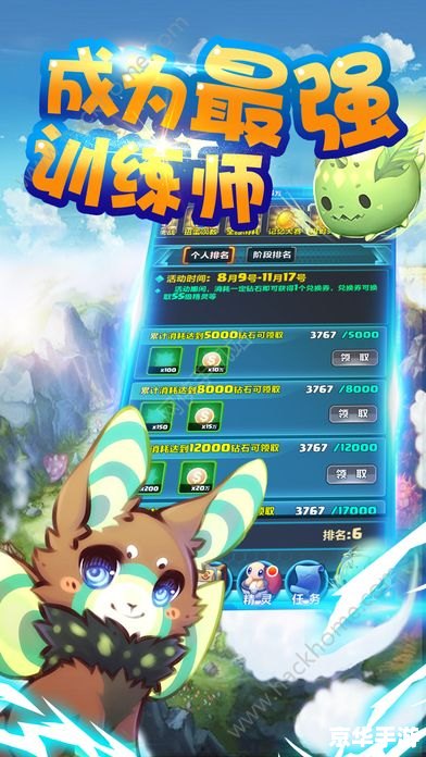 《宠物小精灵DP182:全新冒险,精灵悉数登场》** 《宠物小精灵DP182:全新冒险,精灵悉数登场》**