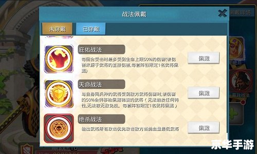 成吉思汗2:征服与荣耀——深入探讨这款经典游戏的相关内容 成吉思汗2:征服与荣耀——深入探讨这款经典游戏的相关内容