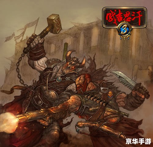 成吉思汗2:征服与荣耀——深入探讨这款经典游戏的相关内容 成吉思汗2:征服与荣耀——深入探讨这款经典游戏的相关内容