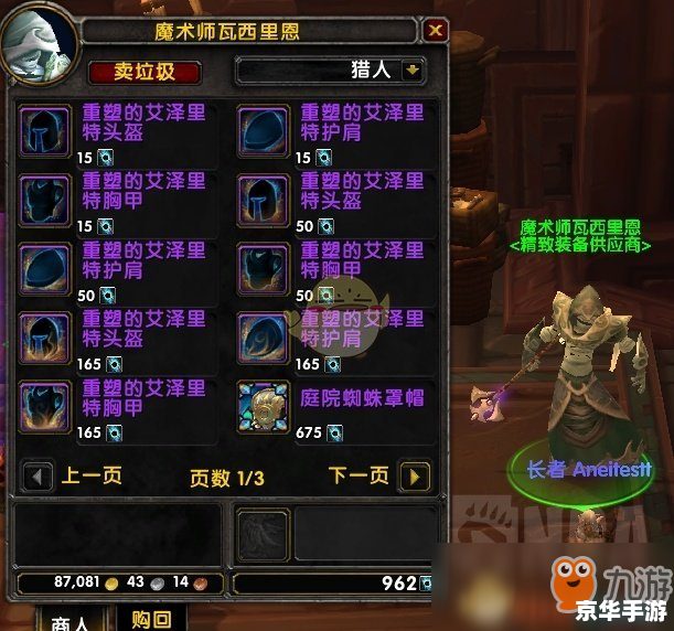 魔兽世界点卡:游戏内的虚拟货币与充值方式 魔兽世界点卡:游戏内的虚拟货币与充值方式