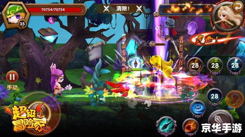 暗黑3彩虹：绚丽色彩中的冒险与挑战