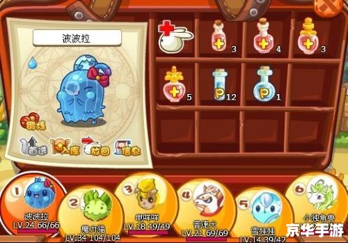 洛克王国拉特练级攻略 洛克王国拉特练级攻略
