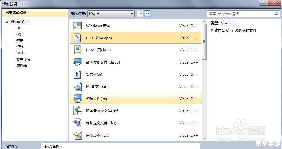 visual studio 2010 中文版怎么用 visual studio 2010 中文版怎么用