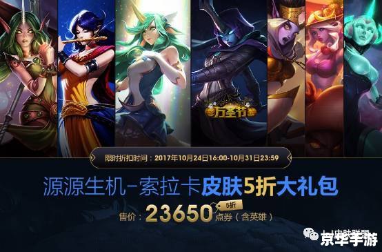 建议：《LOL皇子出装悉数登场：分析与攻略》