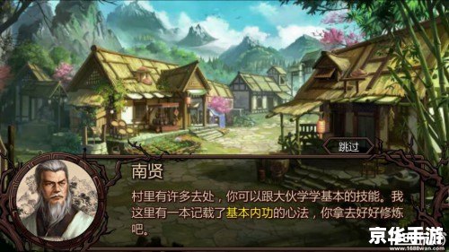 金庸群侠传 攻略 金庸群侠传攻略——掌握武林绝学,称霸江湖之路 金庸群侠传 攻略 金庸群侠传攻略——掌握武林绝学,称霸江湖之路