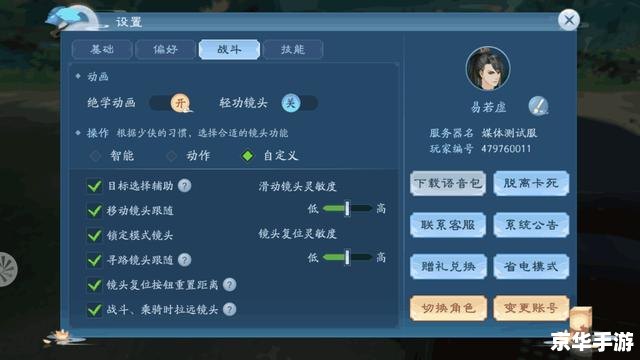 【笑傲江湖礼包】悉数登场:探索与战斗的终极武器! 【笑傲江湖礼包】悉数登场:探索与战斗的终极武器!