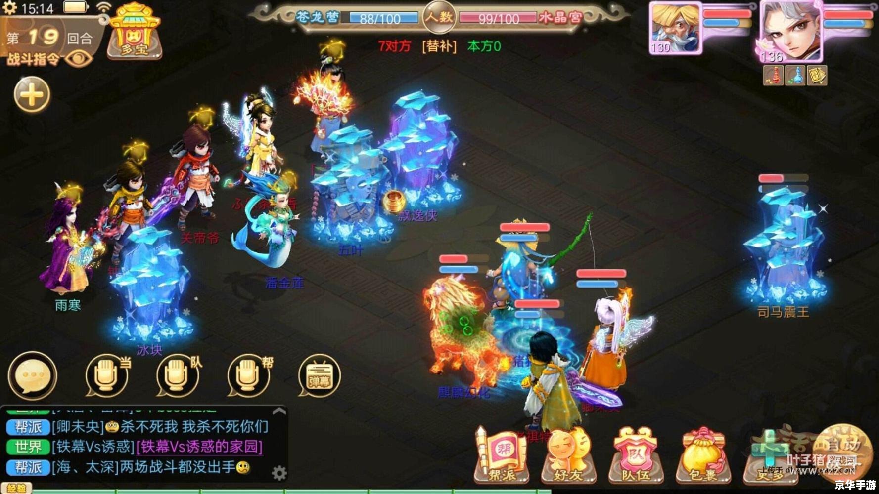 大话西游叶子猪:经典游戏魅力依旧,新玩法层出不穷 大话西游叶子猪:经典游戏魅力依旧,新玩法层出不穷