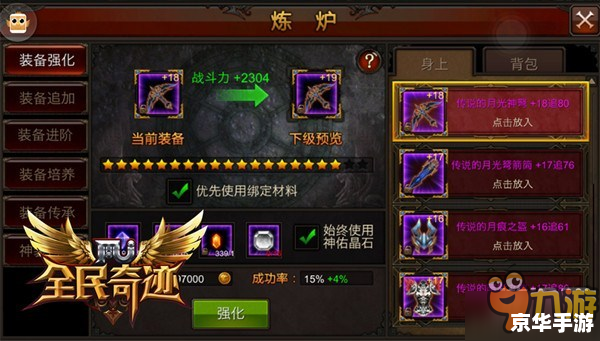 【霸王攻略】—— 征服与战斗的终极指南