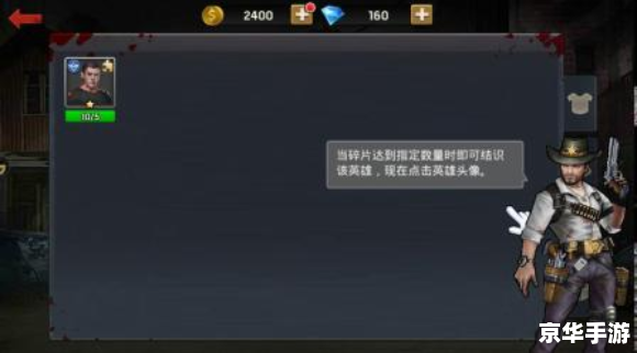 狂怒修改器——提升游戏体验的必备利器