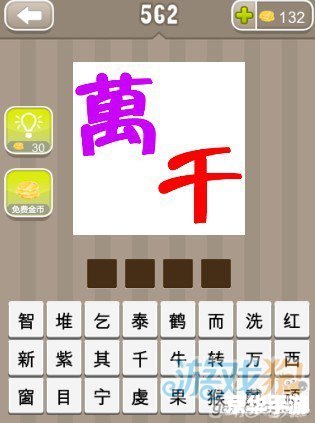 疯狂猜图人物三个字——游戏魅力与文化现象