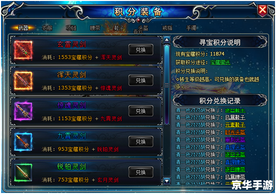 【传说之密匙】游戏标题分析