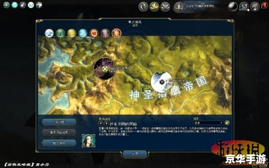 魔法门世界：探索、魔法与战斗的终极体验