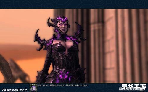 魔法门世界：探索、魔法与战斗的终极体验