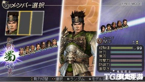 【PSP无双大蛇】游戏介绍及分析 【PSP无双大蛇】游戏介绍及分析