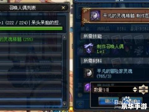 DNF控偶师快速升级攻略
