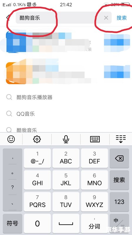 详细步骤教你如何安装和使用手机版酷狗音乐 详细步骤教你如何安装和使用手机版酷狗音乐