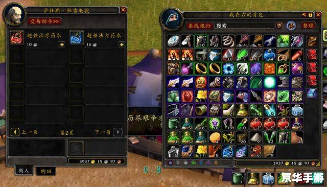 【暗月马戏团buff】游戏内容分析 【暗月马戏团buff】游戏内容分析