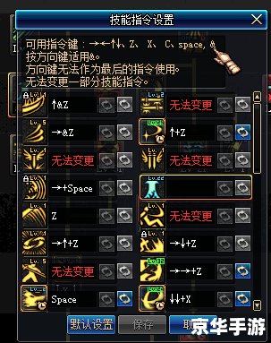 DNF物品移动指令详解 DNF物品移动指令详解