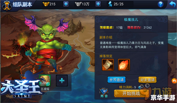 【三国杀公会荣誉】—— 公会荣耀悉数登场