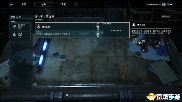 侠盗车手秘籍——探索与战斗的终极武器! 侠盗车手秘籍——探索与战斗的终极武器!