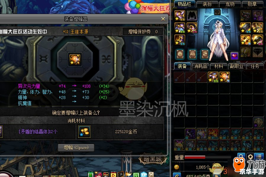 DNF矢志不渝——探讨与解析