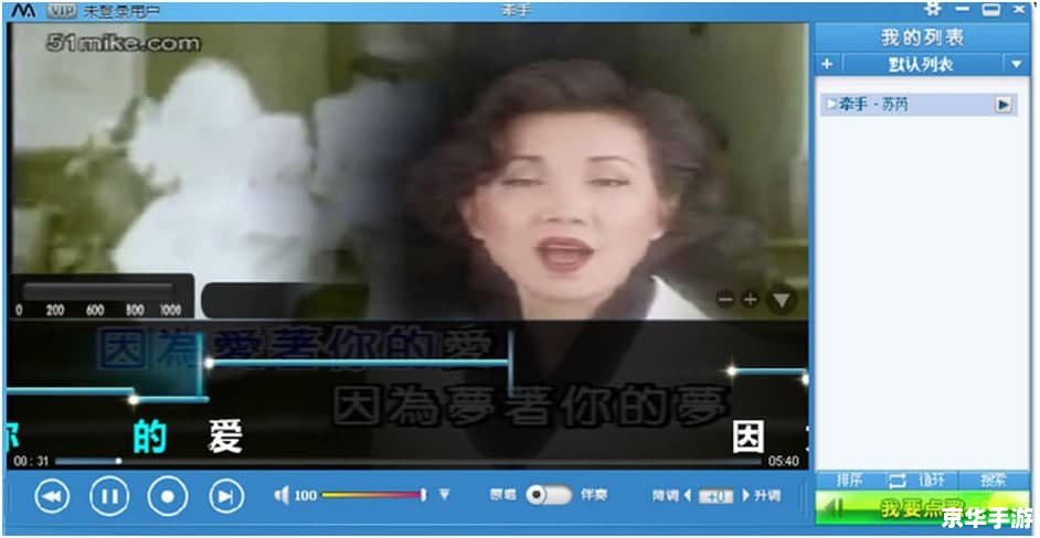 麦克疯怎么安装 麦克疯怎么安装