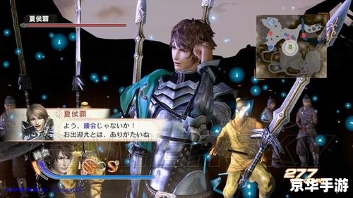 真三国无双免费完整版 真三国无双:免费完整版——重温经典,体验三国乱世风情 真三国无双免费完整版 真三国无双:免费完整版——重温经典,体验三国乱世风情