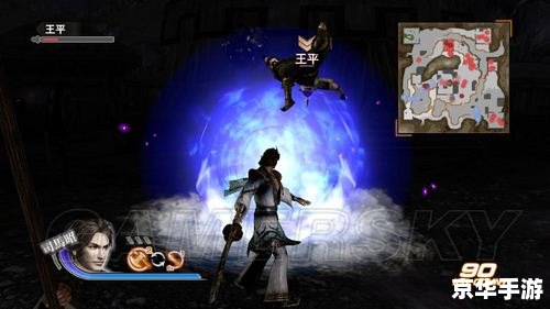 真三国无双免费完整版 真三国无双:免费完整版——重温经典,体验三国乱世风情 真三国无双免费完整版 真三国无双:免费完整版——重温经典,体验三国乱世风情