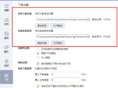 qq游戏软件怎么用 QQ游戏软件的使用方法详解 qq游戏软件怎么用 QQ游戏软件的使用方法详解