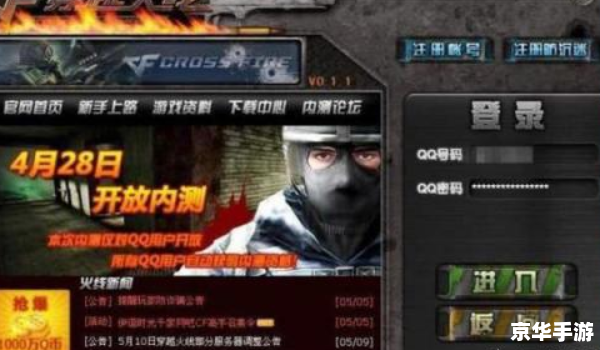 穿越火线我是黑社会 建议: 穿越火线我是黑社会 建议: