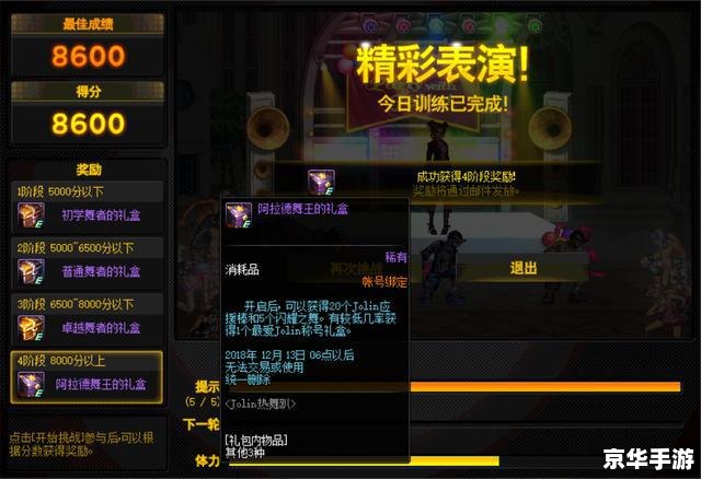DNF游戏修复工具——解决你的游戏烦恼