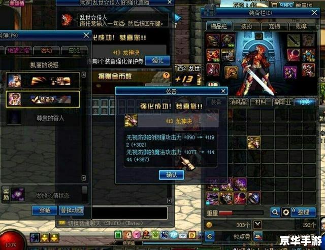 DNF游戏修复工具——解决你的游戏烦恼