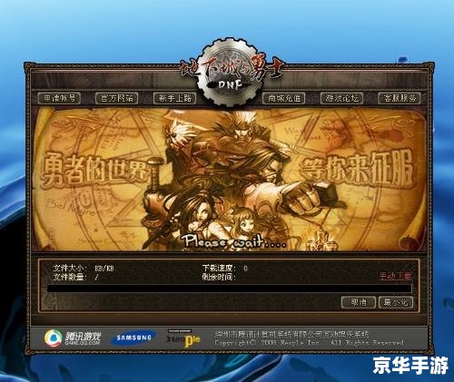 DNF游戏修复工具——解决你的游戏烦恼