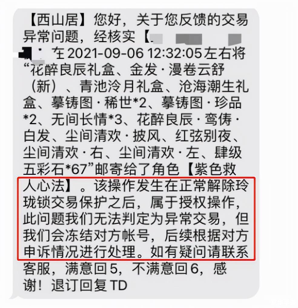 尚书7号的使用方法详解 尚书7号的使用方法详解