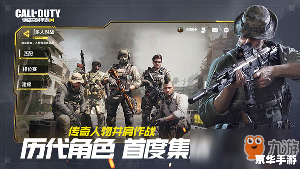【使命召唤 二战】游戏简介与特色