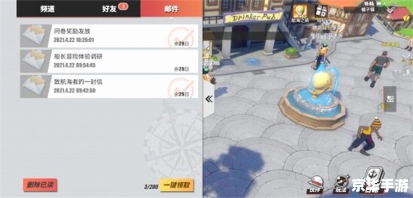 航海王热血航线兑换码在哪输入 航海王热血航线兑换码输入位置及游戏相关内容 航海王热血航线兑换码在哪输入 航海王热血航线兑换码输入位置及游戏相关内容
