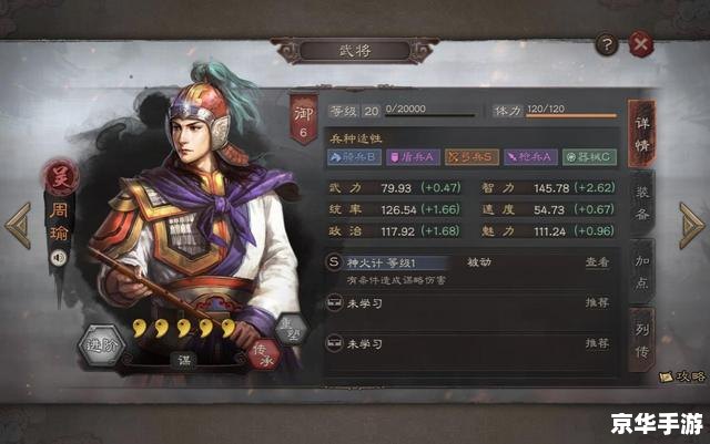 斗战神DPS排行:揭秘游戏中最强输出角色 斗战神DPS排行:揭秘游戏中最强输出角色